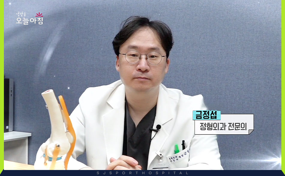 story 금정섭 원장님 MBC 생방송 오늘 아침 방송 출연2