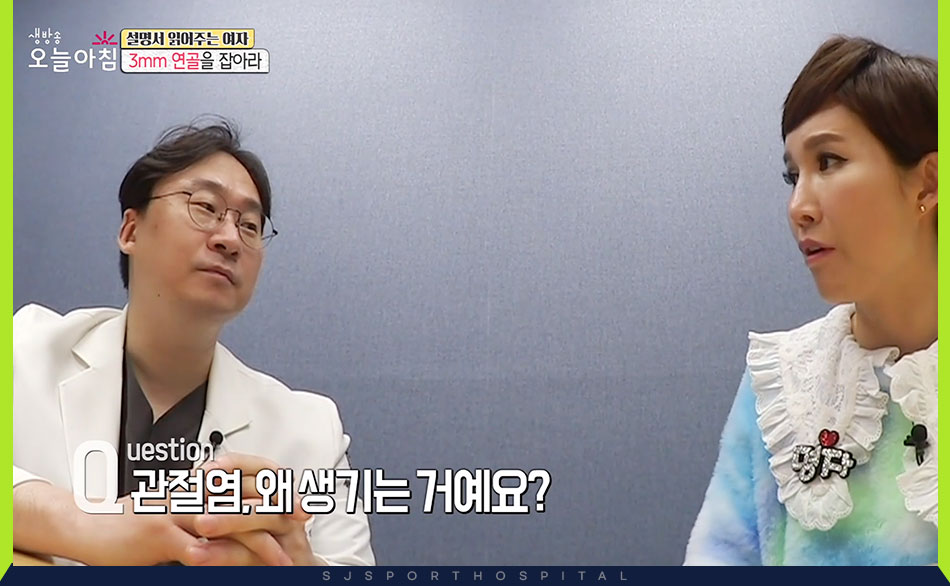 story 금정섭 원장님 MBC 생방송 오늘 아침 방송 출연3