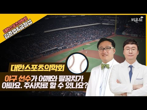 story 김진수 원장님 금정섭 원장2