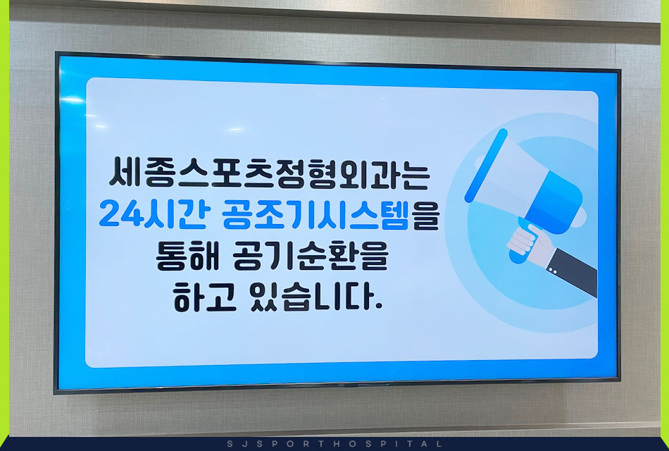 story 코로나19 예방 원내 예방 활동11