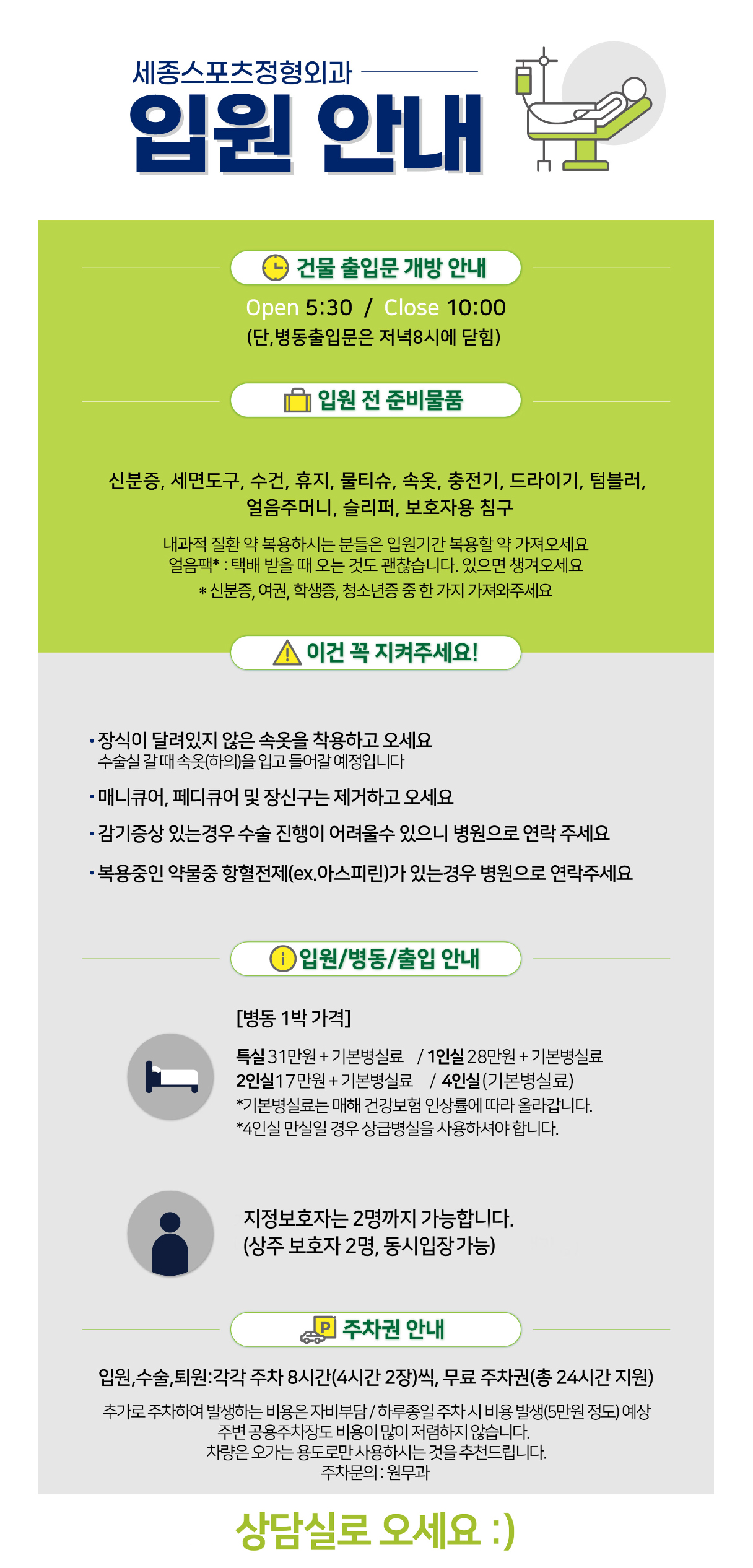 2024 02 28 오후 2.16.23