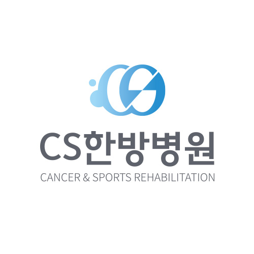 CS한방병원 2