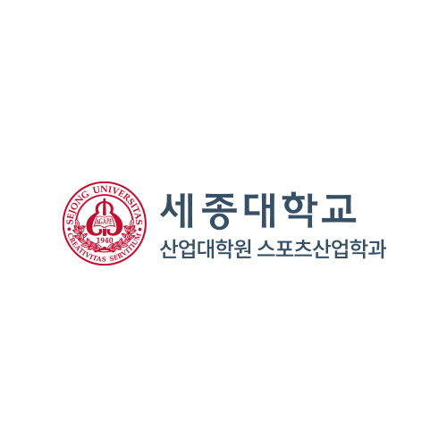 산업대학원 스포츠산업학과