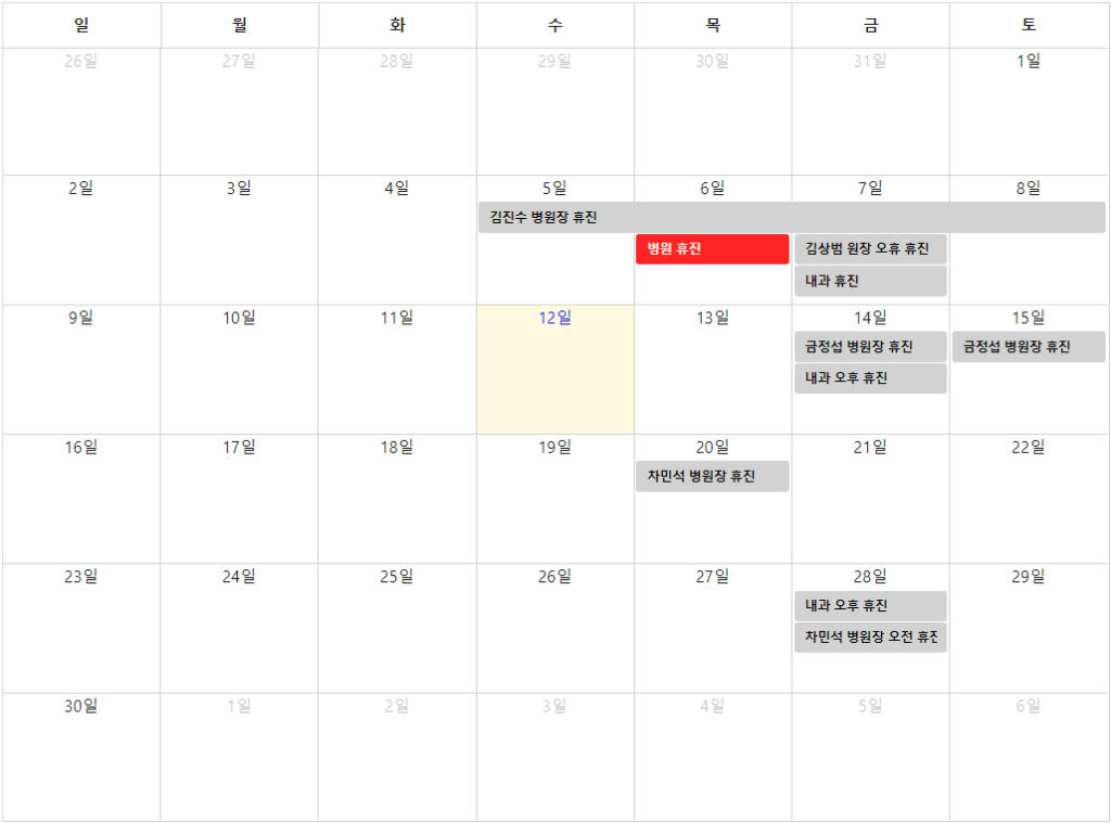 캡처 2024 06 12 111037