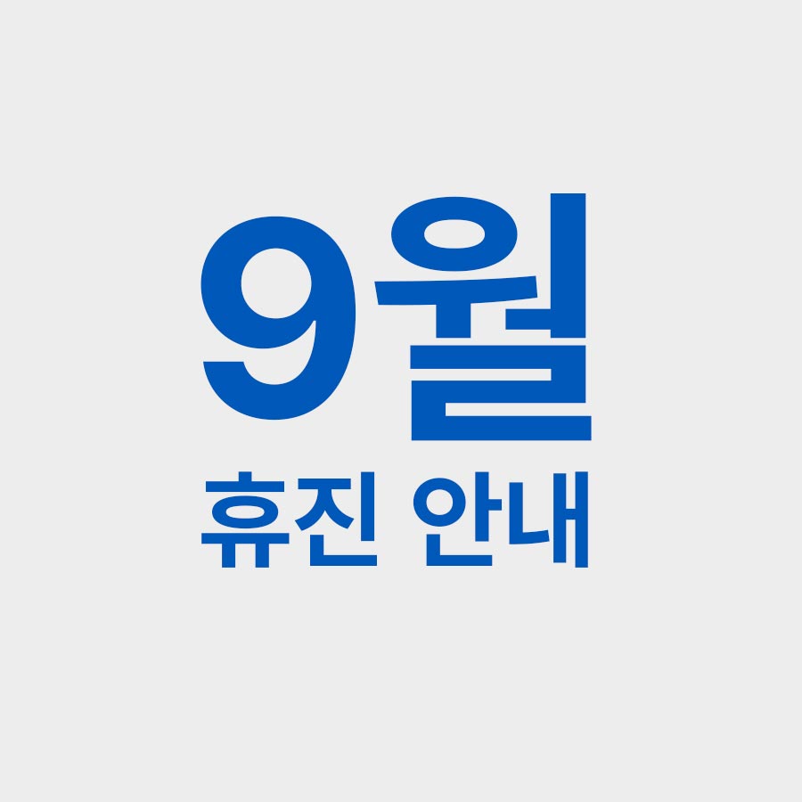 t 9off