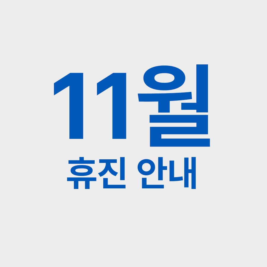 t 11off