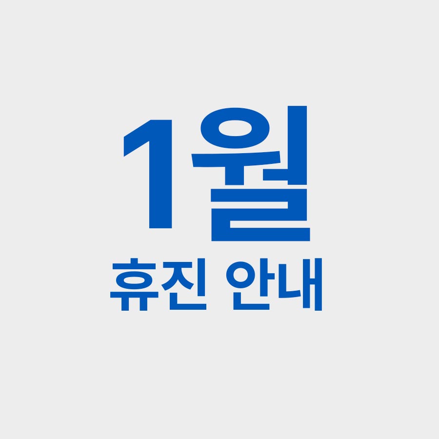 2025 1off