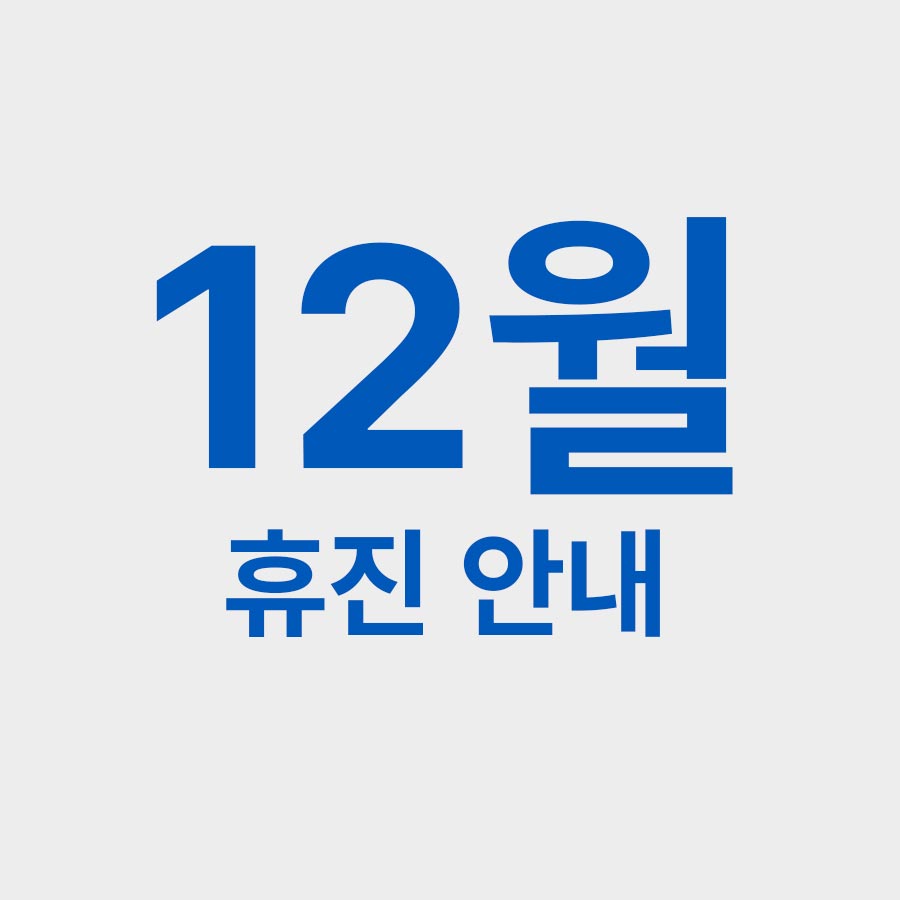 t 12off
