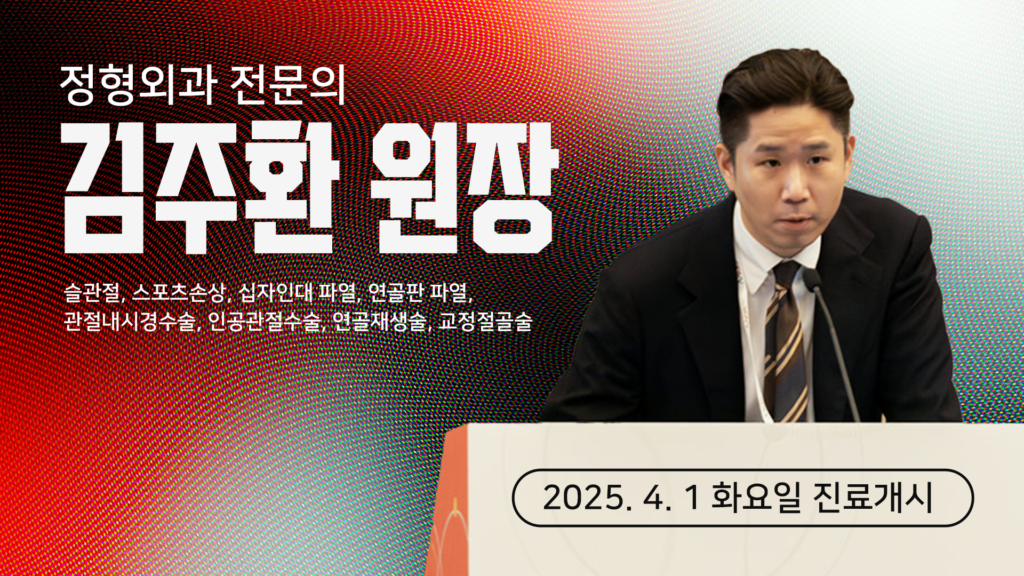 KakaoTalk 20250317 091331519