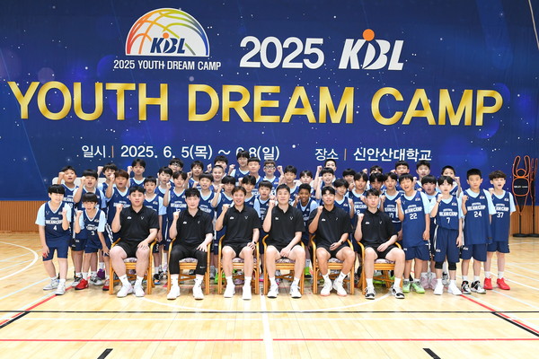 KBL 유스 드림 캠프 성료... MVP에는 KCC 박민준 4 110684 135889 2147