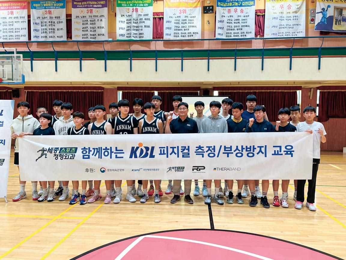 농구2
