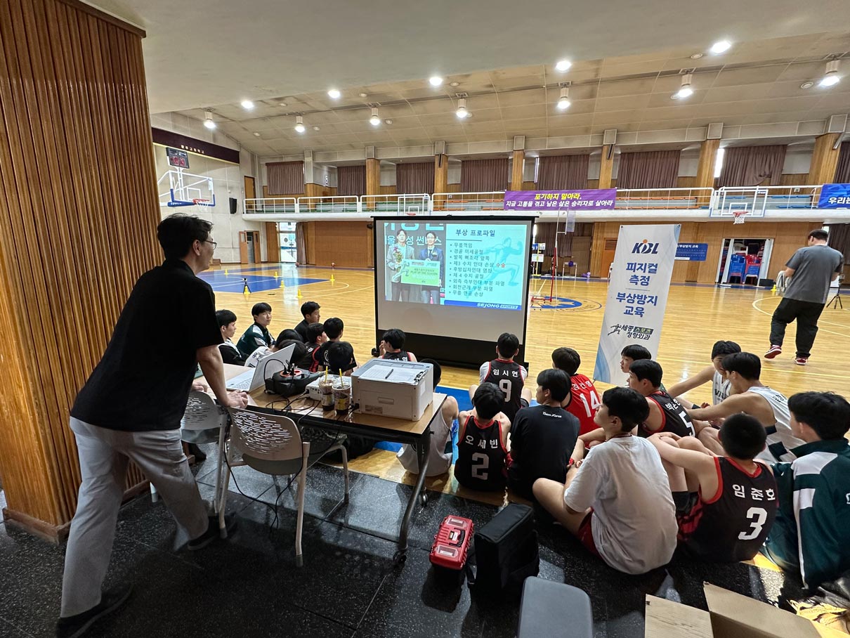 농구3