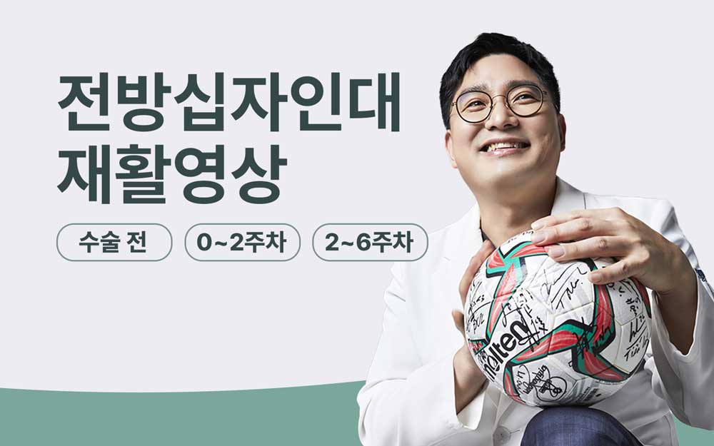 무릎1