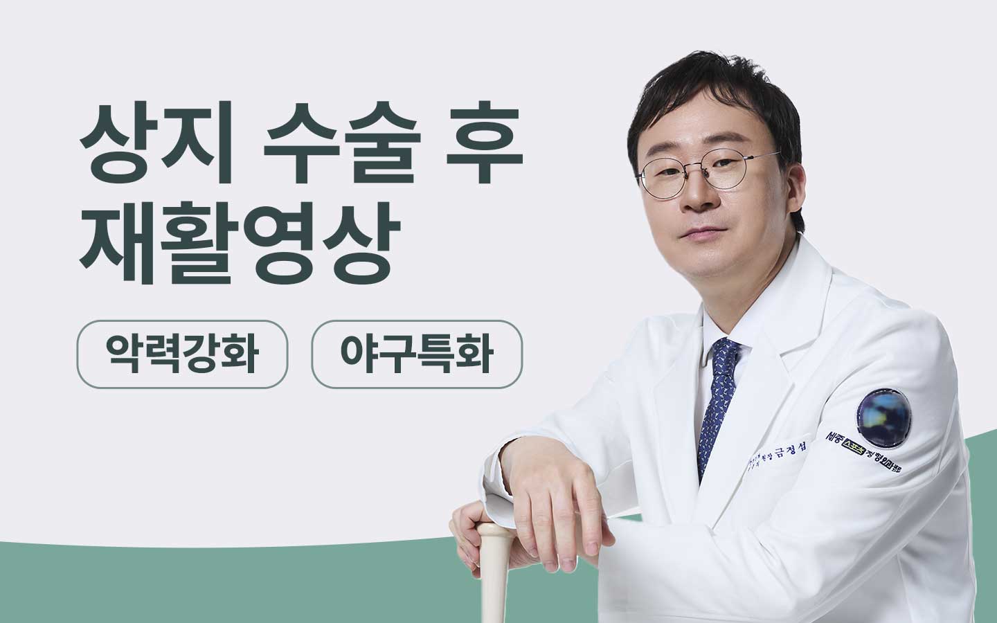 상지1