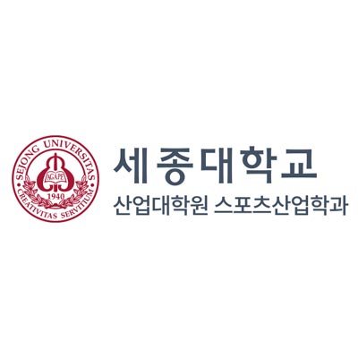 세종산업대