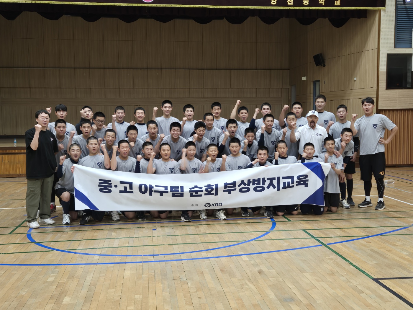 야구3