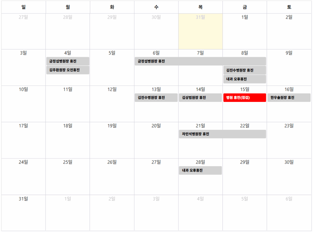화면 캡처 2025 07 31 172913
