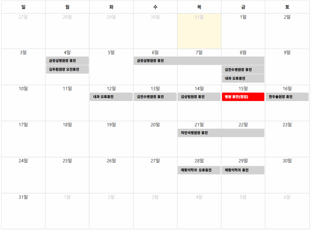 화면 캡처 2025 07 31 ssssss 1