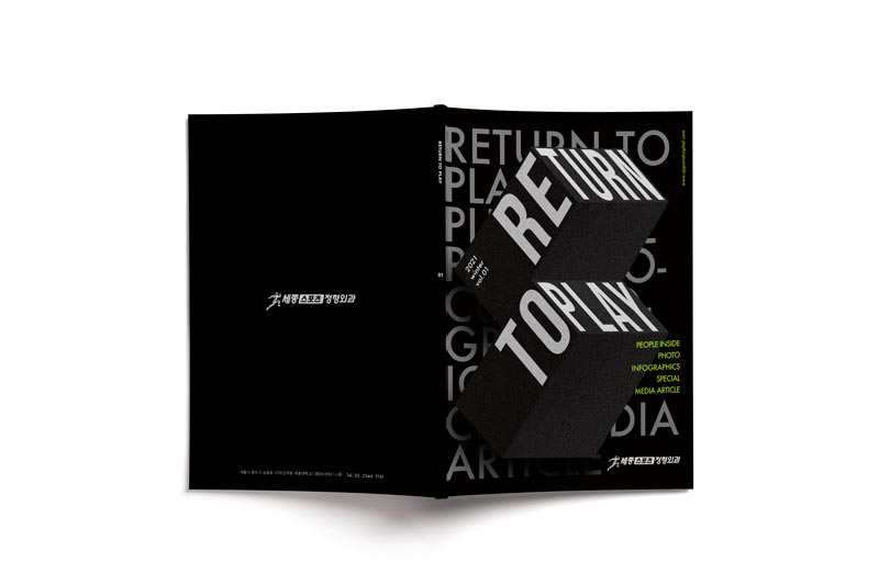 rtp1