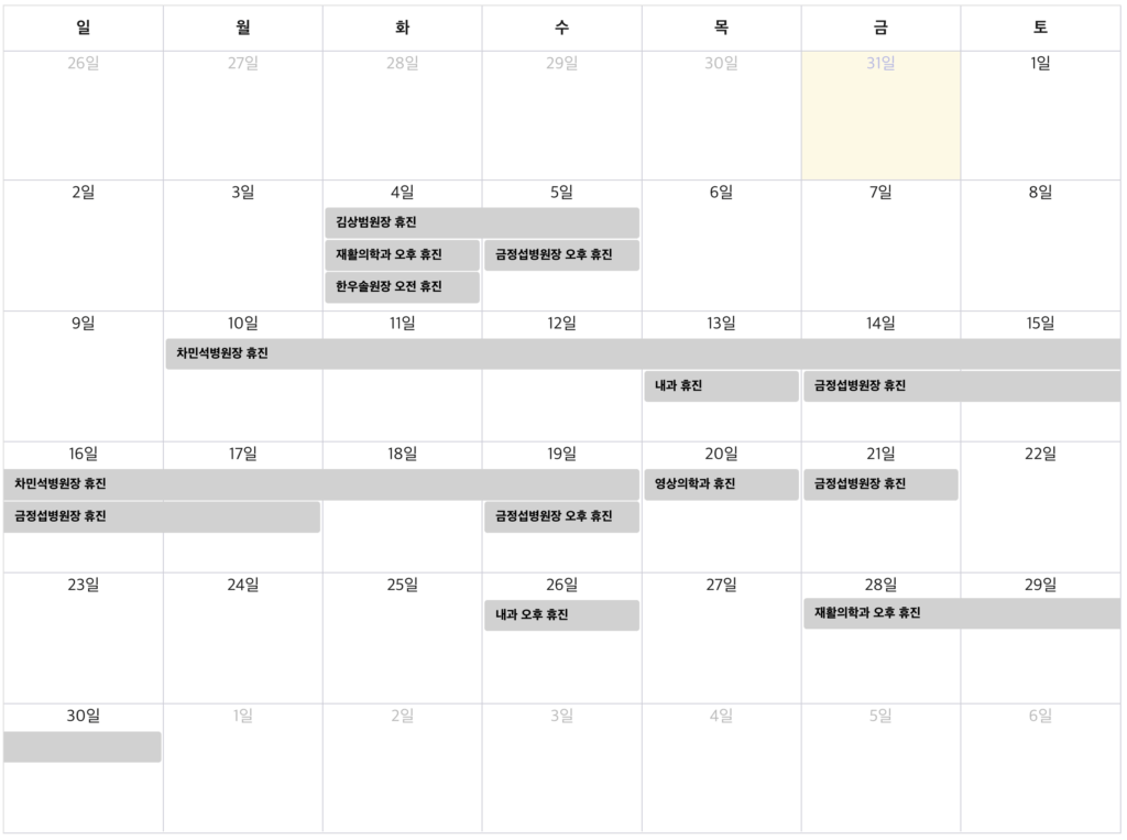 스크린샷 2025 10 31 오후 1.27.12 1