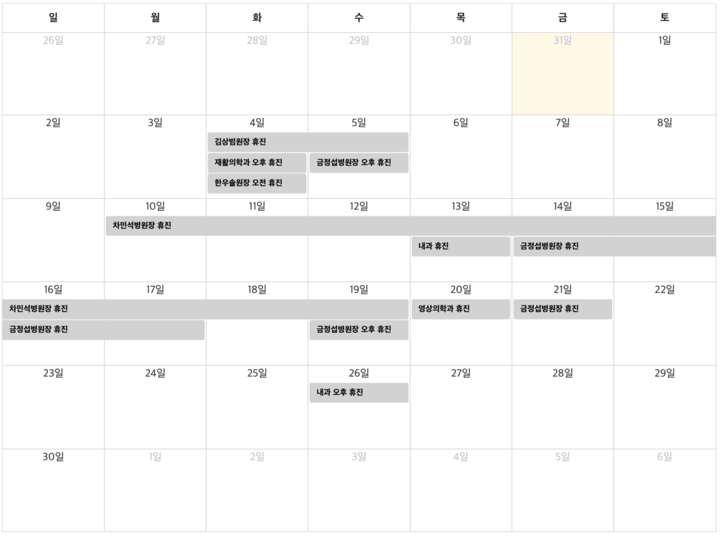 스크린샷 2025 10 31 오후 1.27.12