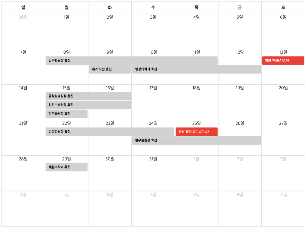 스크린샷 2025 11 28 오전 11.37.25 1