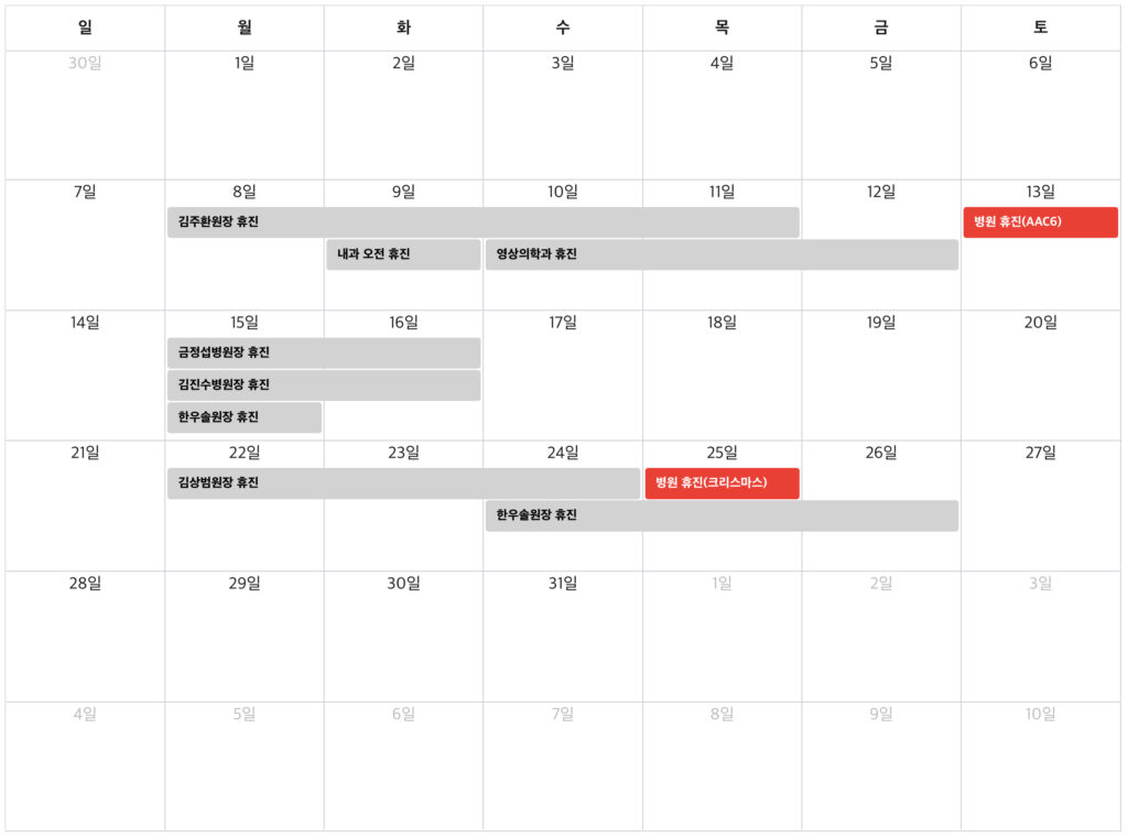 스크린샷 2025 11 28 오전 11.37.25
