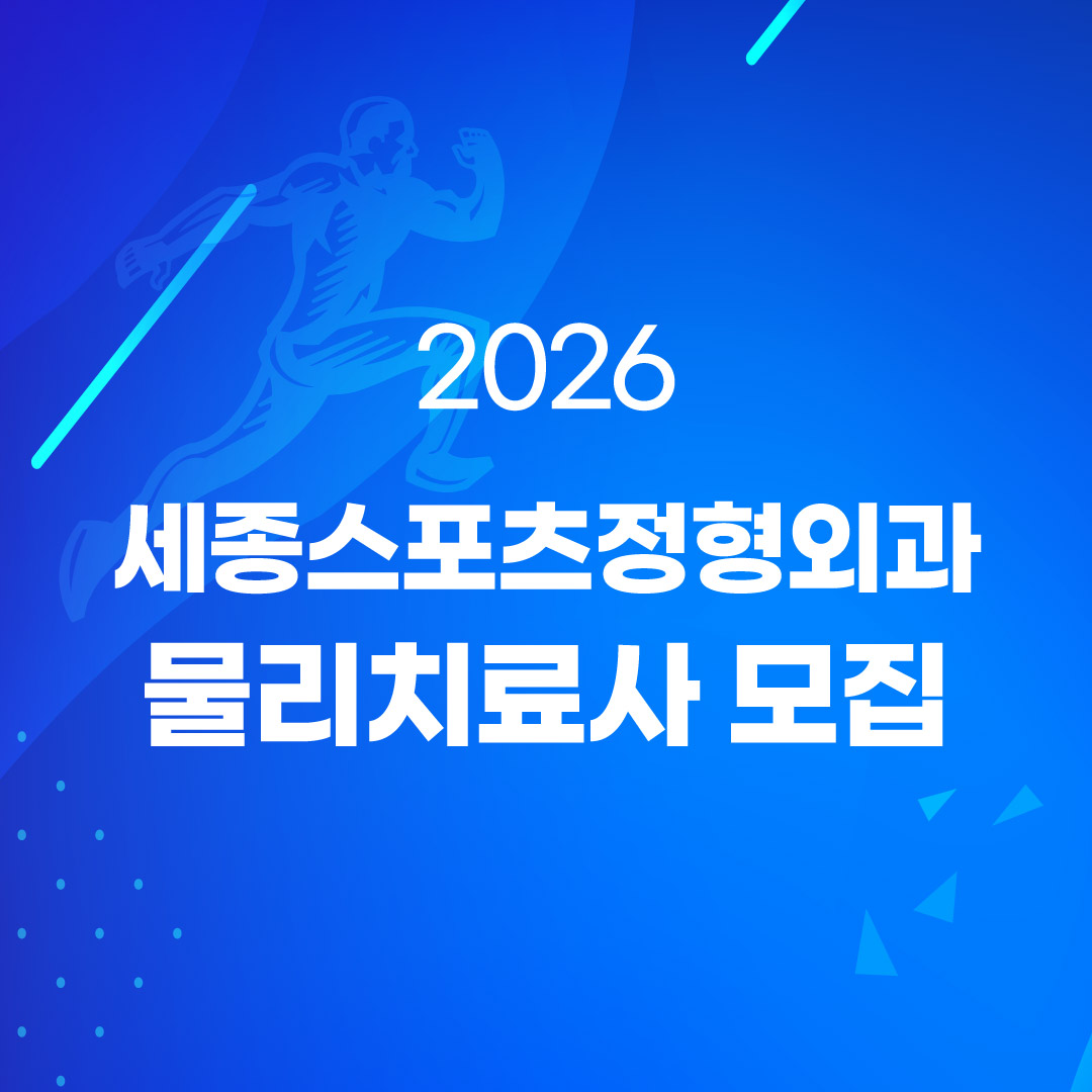 2026 MPC 공고 썸