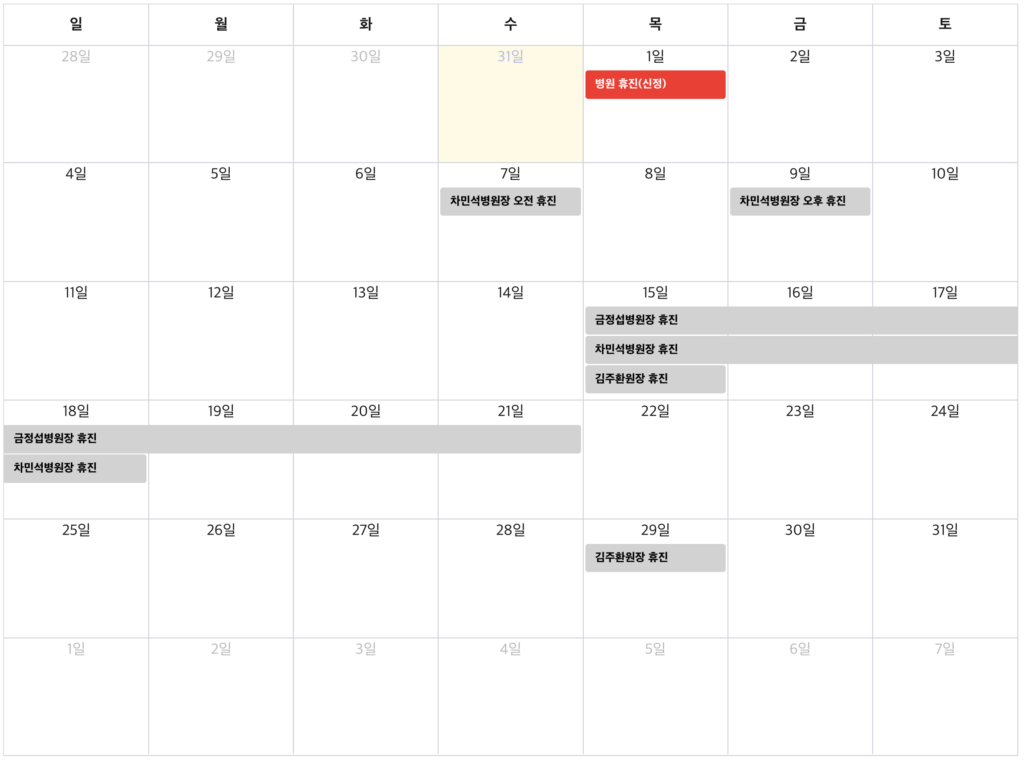 스크린샷 2025 12 31 오전 11.55.09