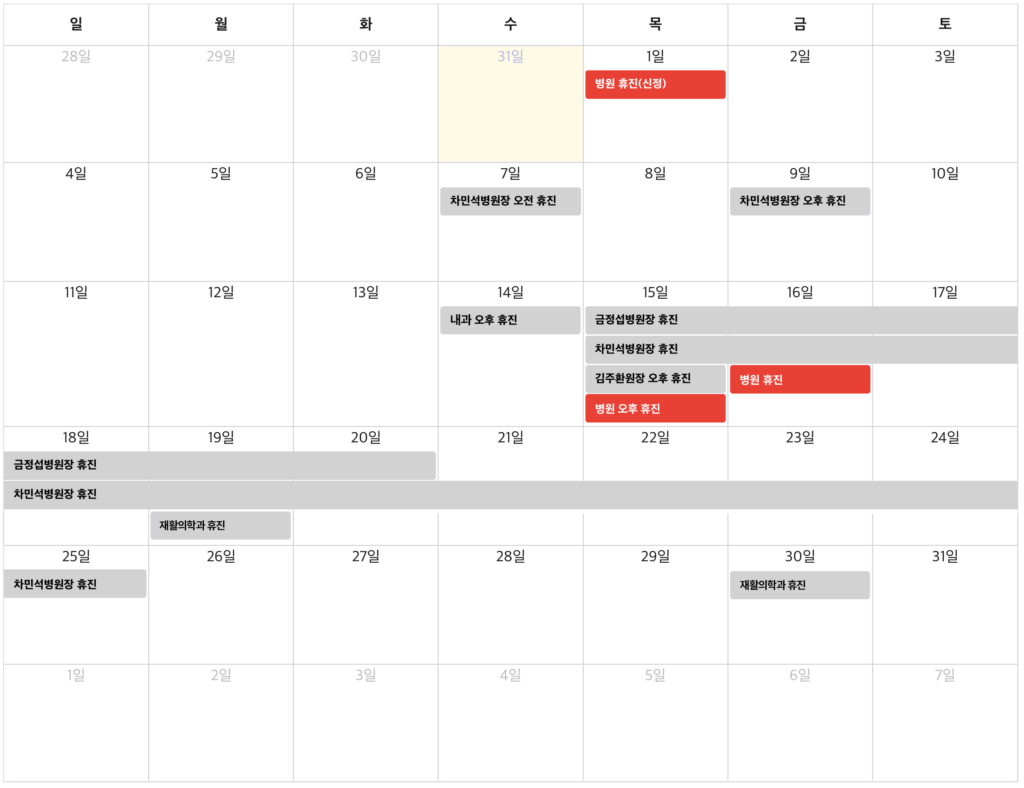 스크린샷 2025 12 31 오전 11.55.09 12
