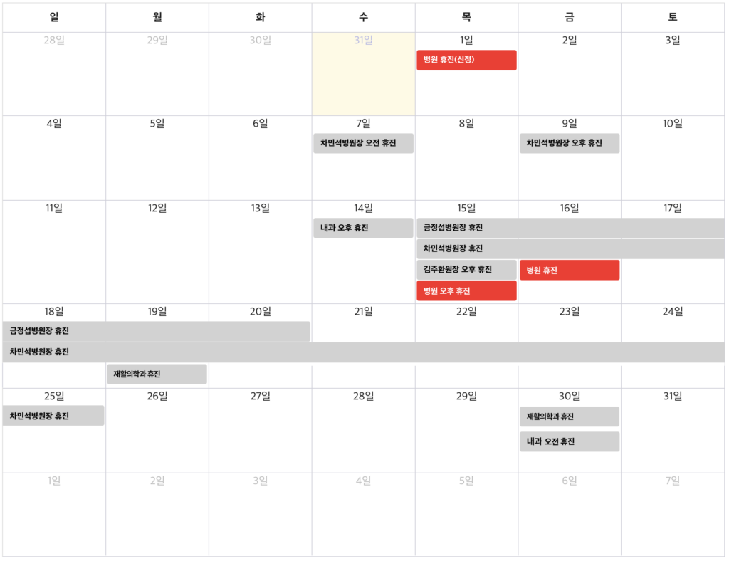 스크린샷 2025 12 31 오전 11.55.09 13