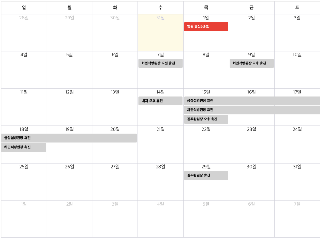 스크린샷 2025 12 31 오전 11.55.09 4