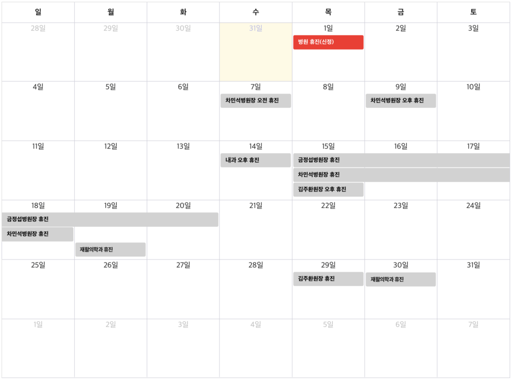 스크린샷 2025 12 31 오전 11.55.09 6