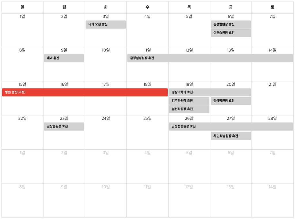 스크린샷 2026 01 30 오후 3.23.33 1
