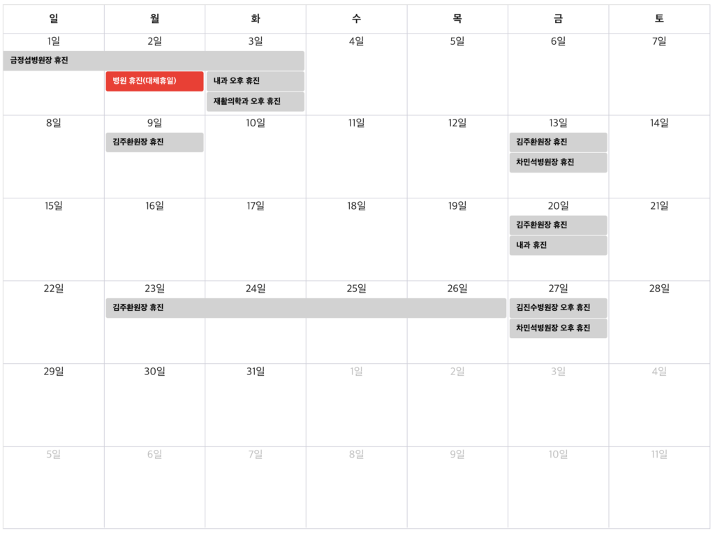 스크린샷 2026 02 26 오전 9.57.23 1