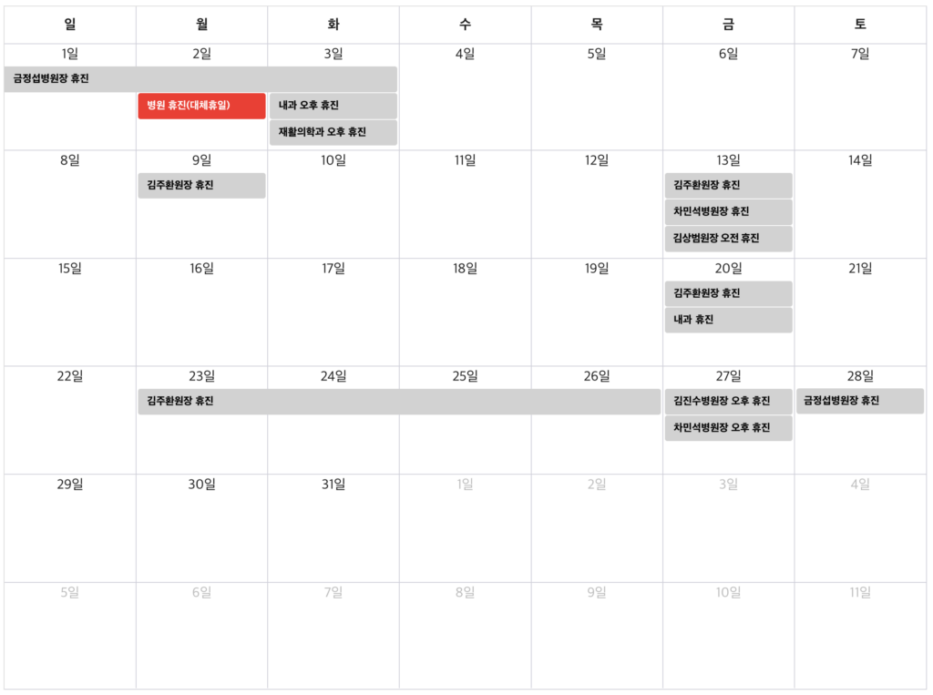 스크린샷 2026 02 26 오전 9.57.23 3