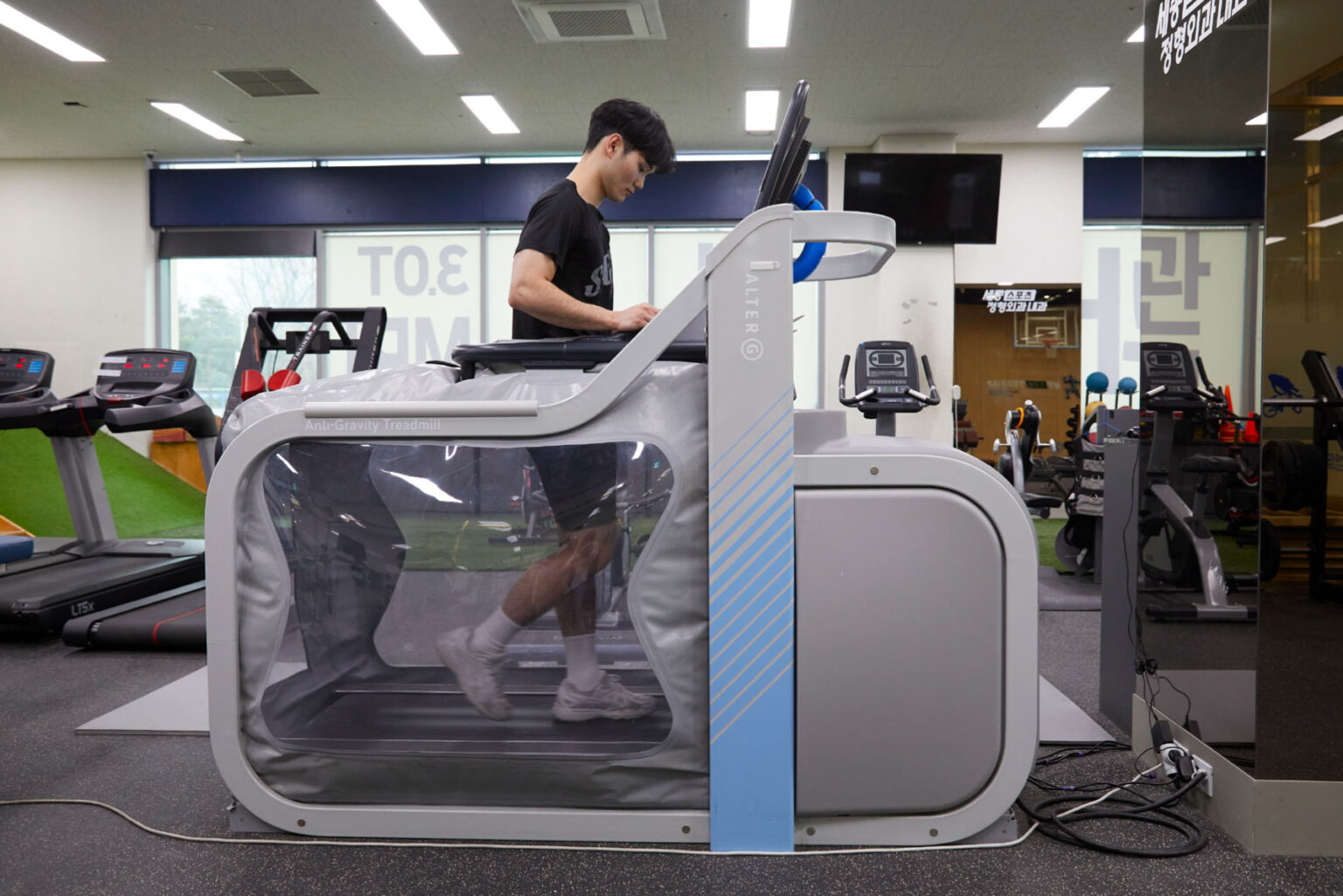 무중력 트레드밀