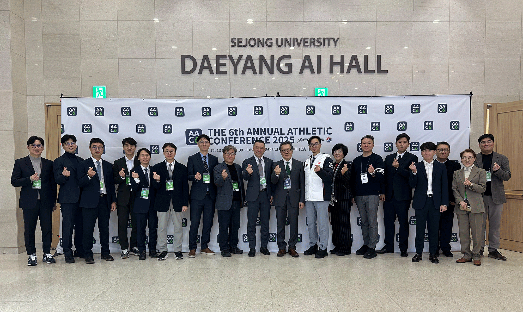 2025 스포츠의학 컨퍼런스