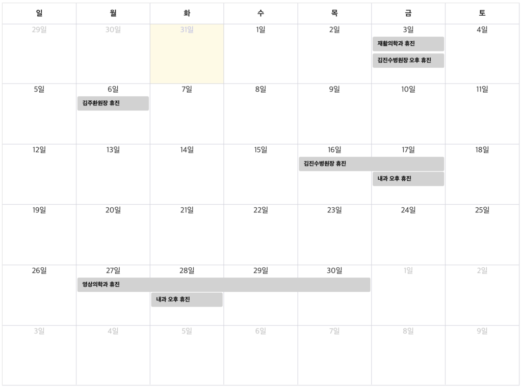 스크린샷 2026 03 31 오전 9.27.08 1