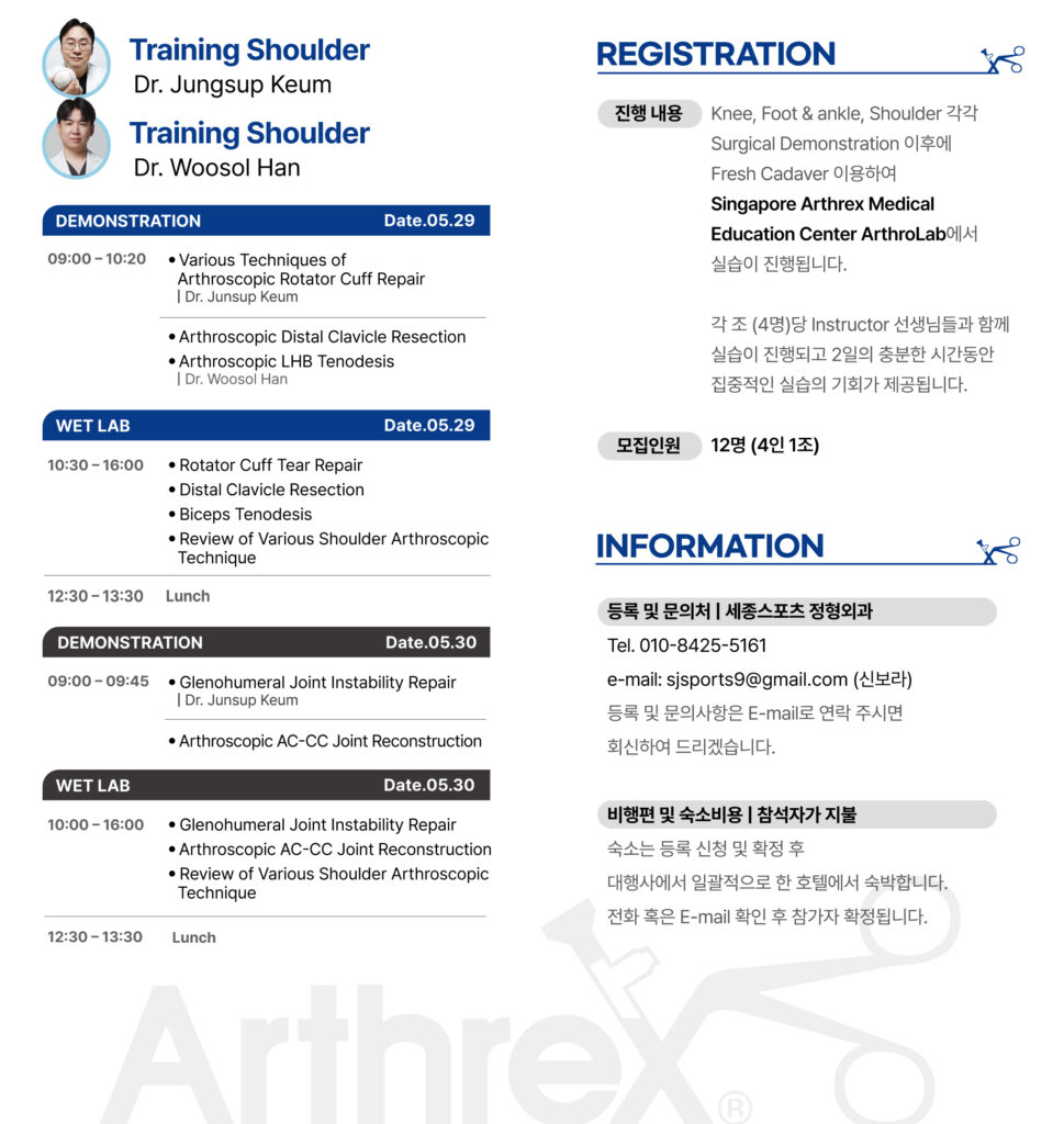 홈페이지업로드 03