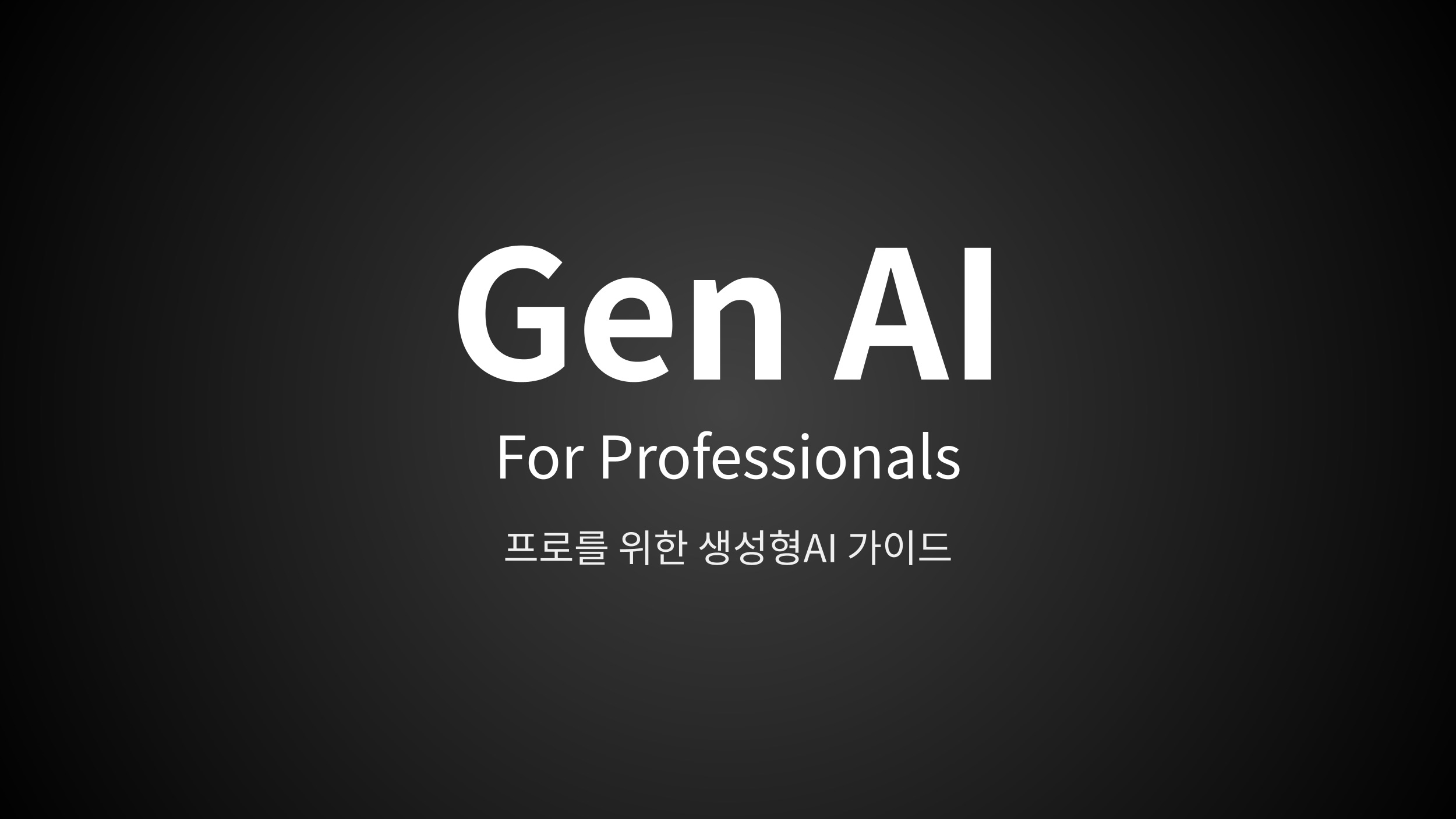 Headline Gen AI For Professionals