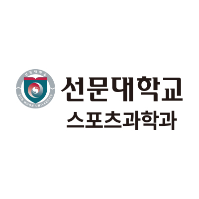 홈페이지로고 선문대