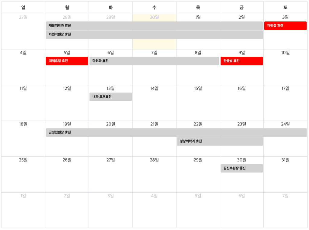 SCR 20260930 mffx